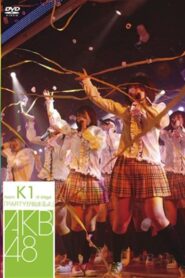 Team K 1st Stage “PARTY ga Hajimaru yo” 2007 on netflix