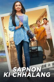 Sapnon Ki Chhalaang 2023 on netflix