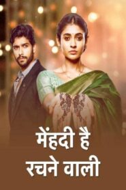 Mehndi Hai Rachne Waali 2021 on netflix
