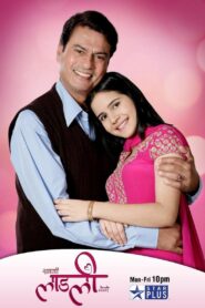 Sabki Laadli Bebo 2009 on netflix