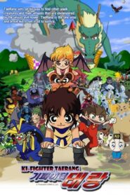 Ki Fighter Taerang 2001 on netflix