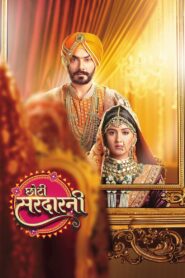 Choti Sarrdaarni 2019 on netflix