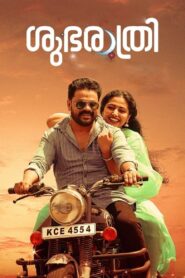Shubharathri 2019 on netflix
