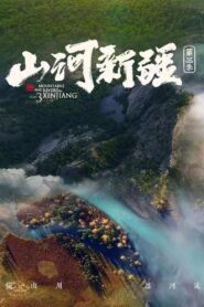 山河新疆 2020 on netflix