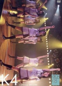 Team K 4th Stage “Saishuu Bell ga Naru” 2009 on netflix