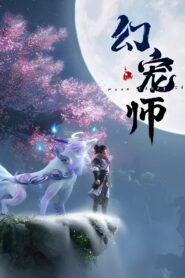 The Charm of Soul Pets 2024 on netflix
