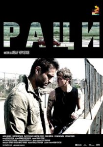 Crayfish 2010 on netflix