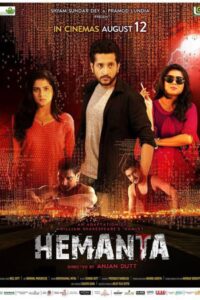 Hemanta Online In Netflix