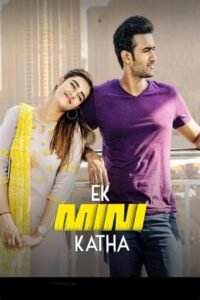 One Small Story Online In Netflix