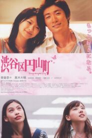 Shibuya Maruyama Story Online In Netflix