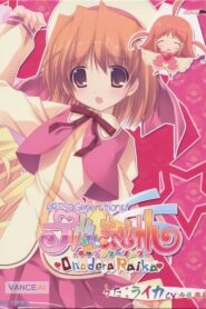 Prism Magical: Prism Generations! Online In Netflix