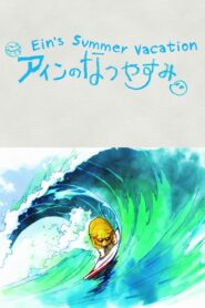 Ein’s Summer Vacation Online In Netflix