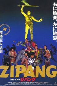 The Legend of Zipang Online In Netflix