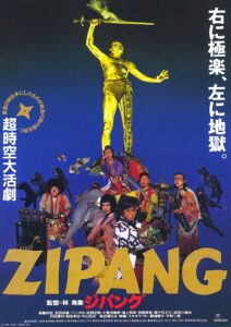 The Legend of Zipang Online In Netflix