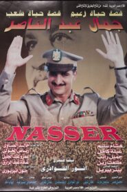 Gamal Abdel Nasser Online In Netflix
