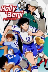 Captain Tsubasa: Road to 2002: Temporada 1 {year} one on netflix