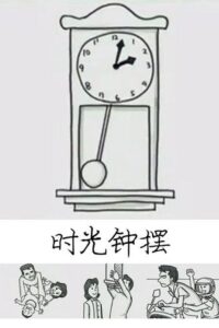 Pendulum Online In Netflix