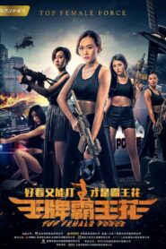 Top Female Force Online In Netflix