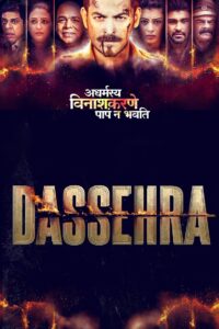 Dassehra Online In Netflix
