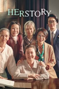 Herstory Online In Netflix