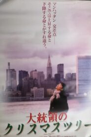 The President’s Christmas Tree Online In Netflix