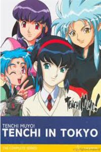 Tenchi in Tokyo: Temporada 1 {year} one on netflix