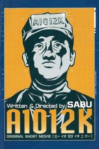 A1012K Online In Netflix