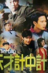 Oh! My Dad! Online In Netflix