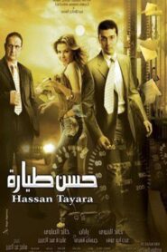 Hassan Tayara Online In Netflix