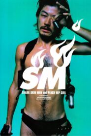 Shark Skin Man and Peach Hip Girl Online In Netflix