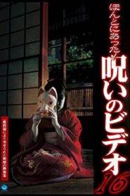 Honto Ni Atta! Noroi No Video 16 Online In Netflix