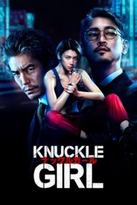 Knuckle Girl Online In Netflix