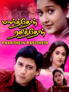 Parthen Rasithen Online In Netflix