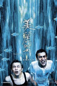 The Best of Times Online In Netflix