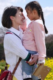 Senses Online In Netflix