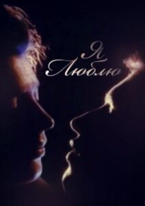 I Love Online In Netflix