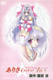 Arisa☆Good Luck Online In Netflix