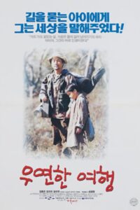 A Casual Trip Online In Netflix