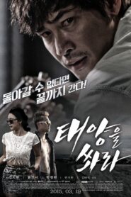 Heartbreak Hotel Online In Netflix