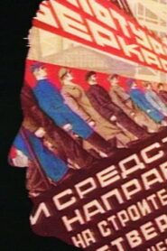 O trabalho liberta? Online In Netflix