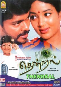 Thendral Online In Netflix