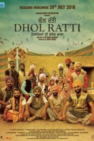 Dhol Ratti Online In Netflix
