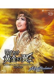 Spreading Golden Wings Online In Netflix