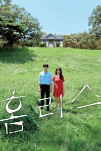 Homeless Online In Netflix