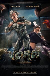 Yoroï Online In Netflix