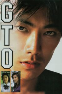 GTO: Great Teacher Onizuka Online In Netflix