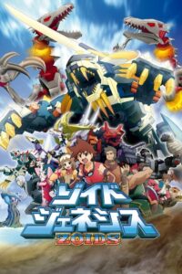 Zoids: Genesis: Temporada 1 {year} one on netflix