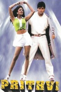 Prithvi Online In Netflix