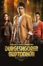 Durgeshgorer Guptodhon Online In Netflix
