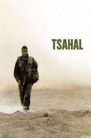 Tsahal Online In Netflix